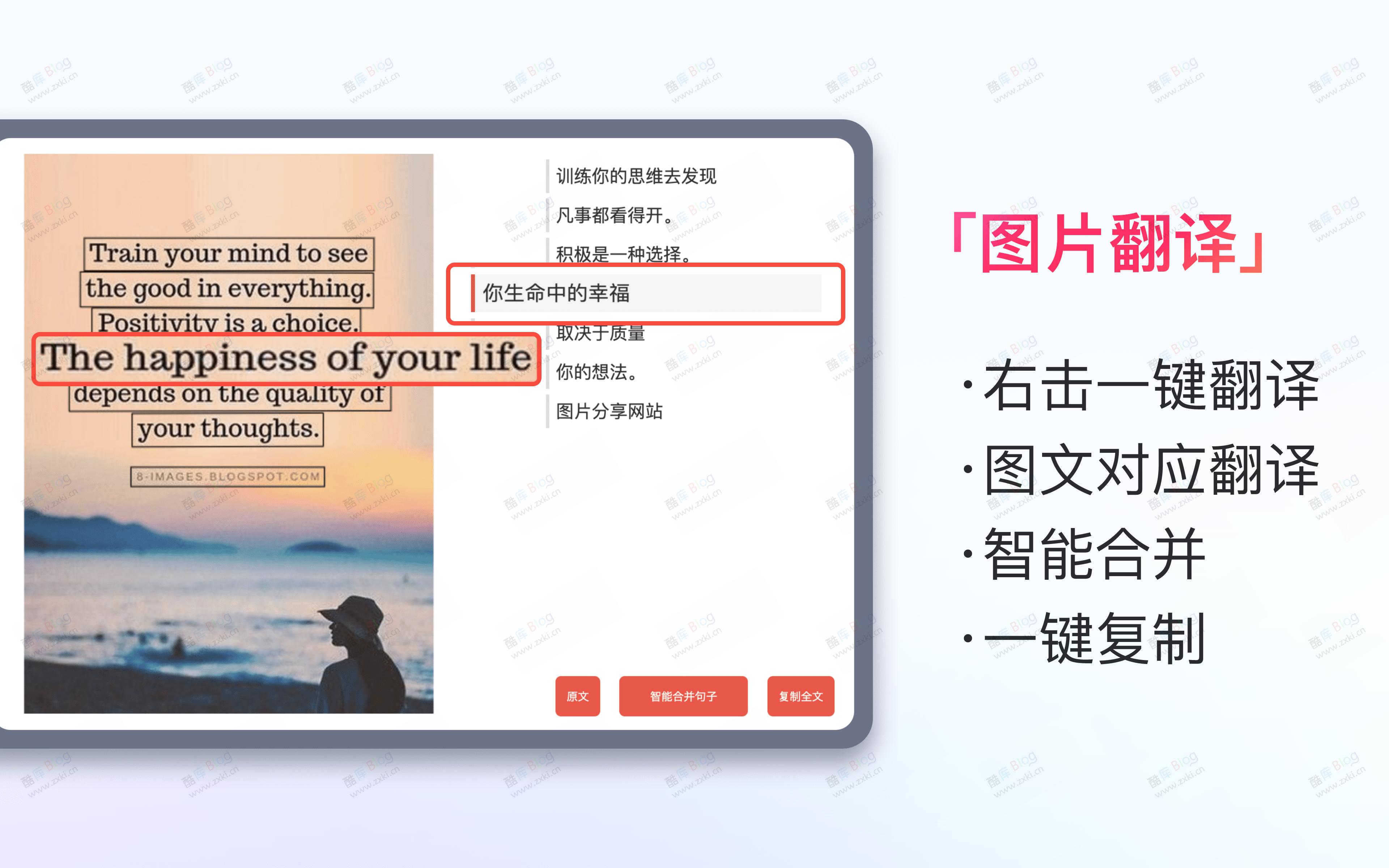 有道灵动翻译-浏览器沉浸式网页翻译插件 第6张插图 有道灵动翻译-浏览器沉浸式网页翻译插件 第6张插图
