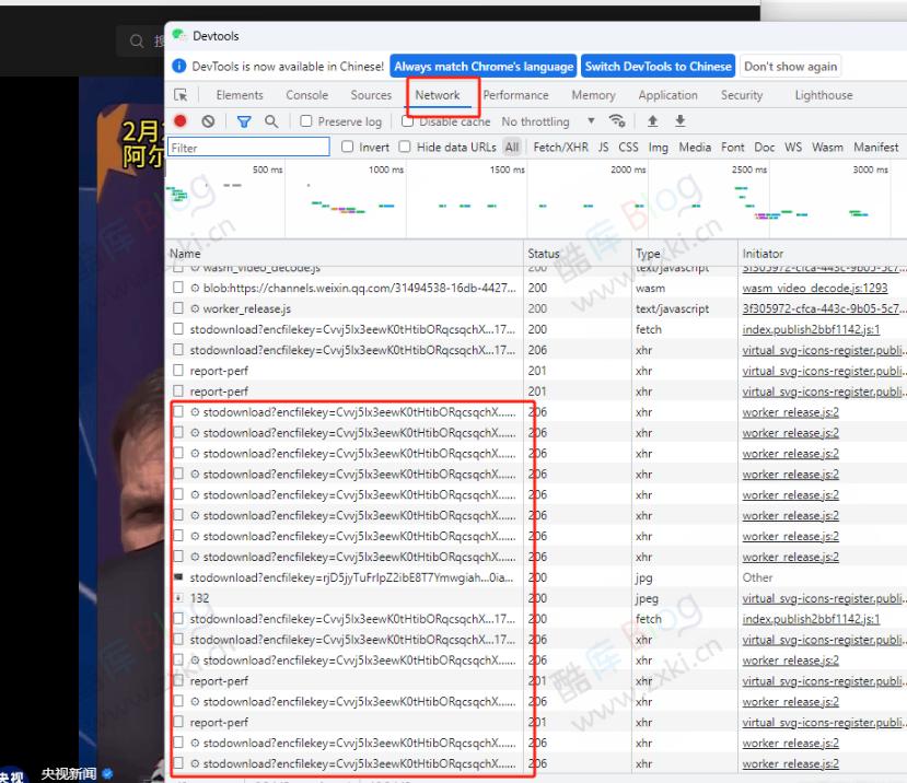 微信内浏览器开启F12,微信内浏览器打开控制台可抓包调试 第6张插图 微信内浏览器开启F12,微信内浏览器打开控制台可抓包调试 第6张插图