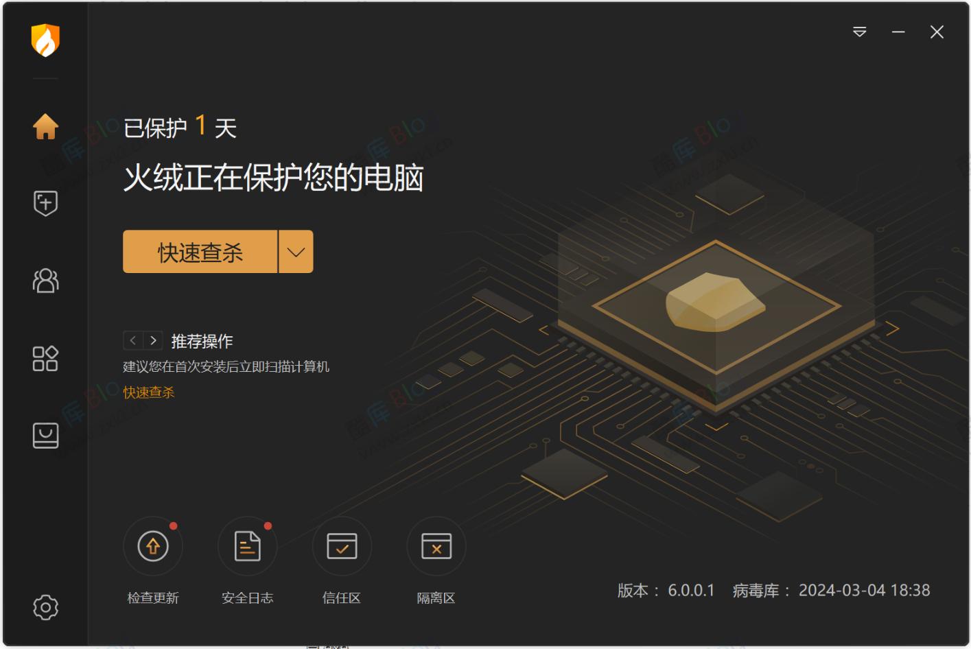 全新火绒安全 6.0.0.1内测版 第3张插图