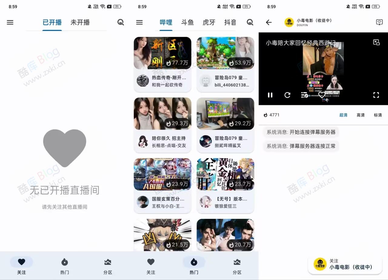 PureLive纯粹直播-免登录无广告第三方直播播放器
