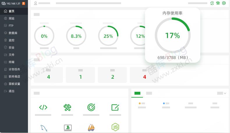 宝塔面板纯净版V8.0.5（免费使用所有插件）