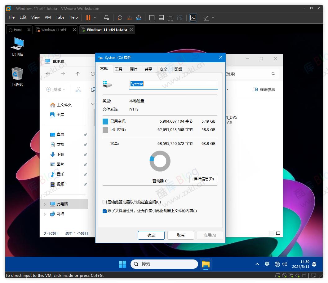 国外大神 TATATA 精简优化 WIN11 版本，流畅占用内存少