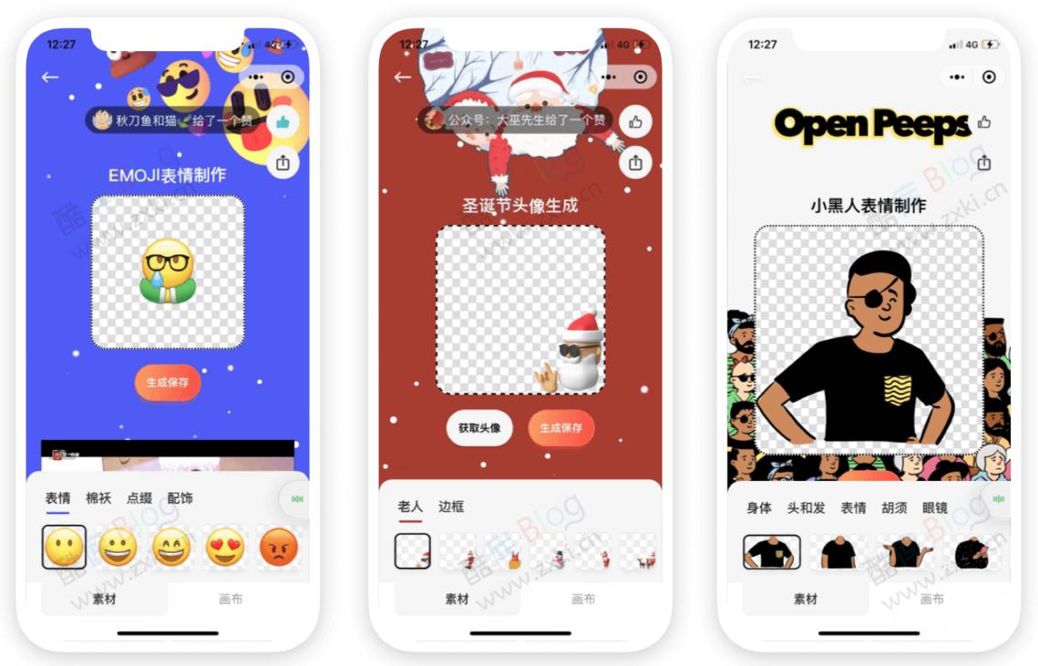 表情头像生成器微信小程序源码 第3张插图