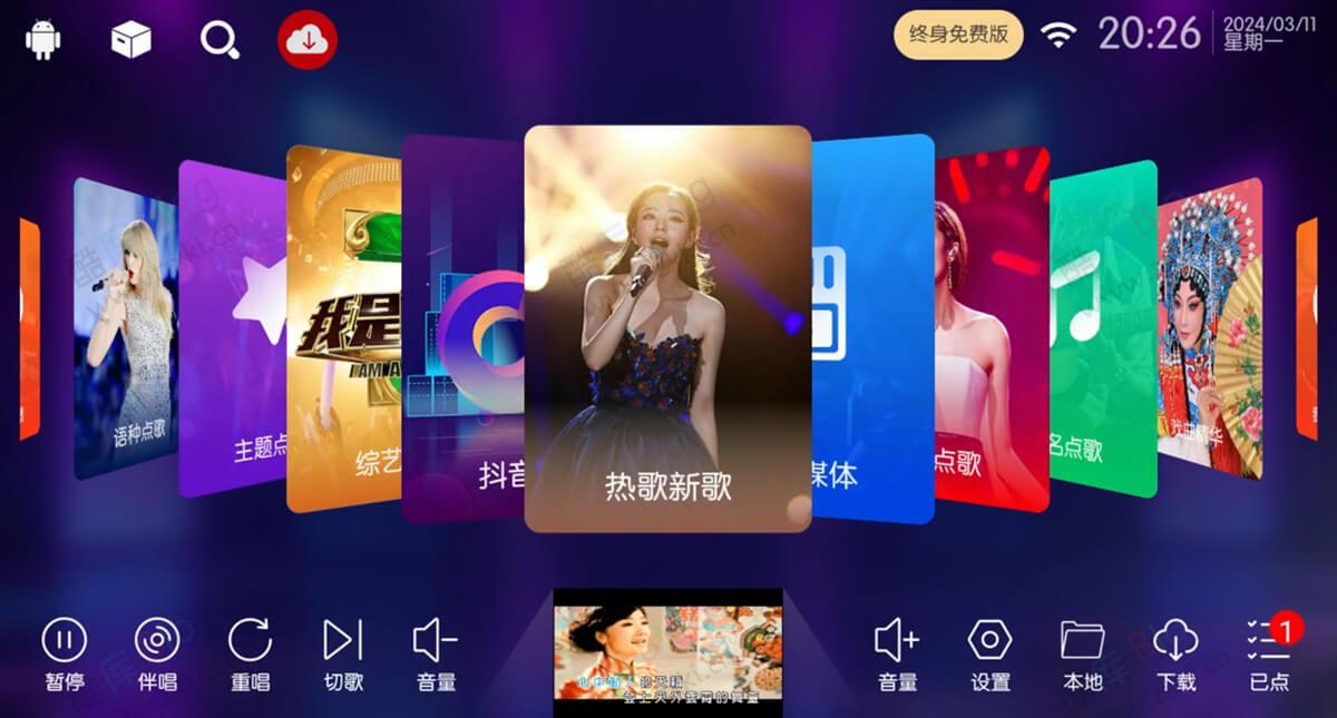 终身免费电视K歌软件IKTV 第7张插图 终身免费电视K歌软件IKTV 第7张插图