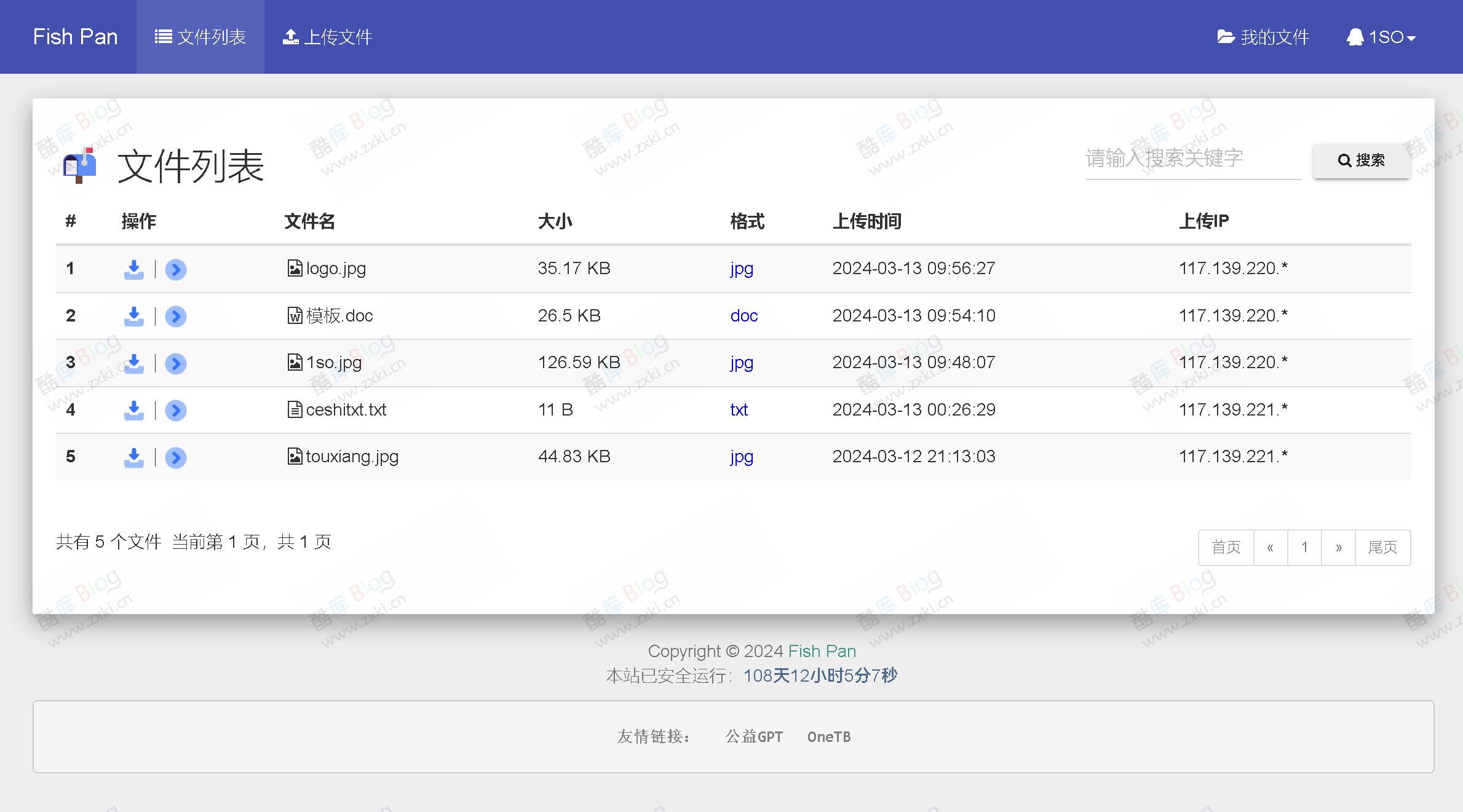彩虹外链网盘界面UI美化版源码