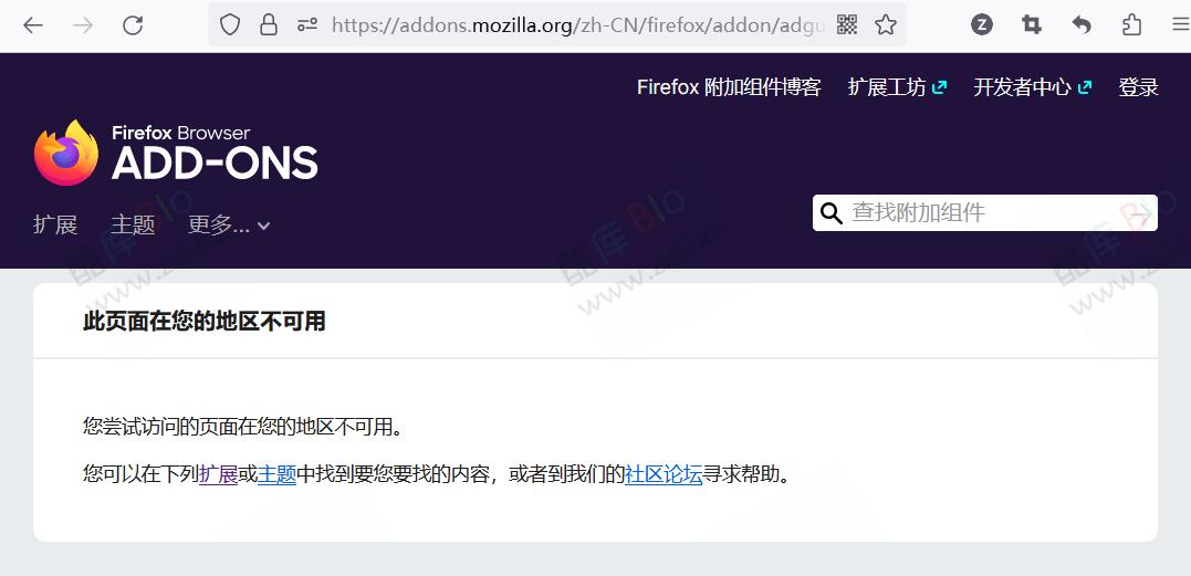 国内 Firefox 火狐浏览器安装 ADGuard 扩展插件
