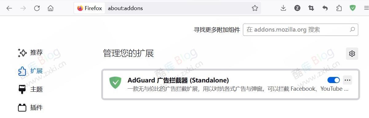 国内 Firefox 火狐浏览器安装 ADGuard 扩展插件 第6张插图