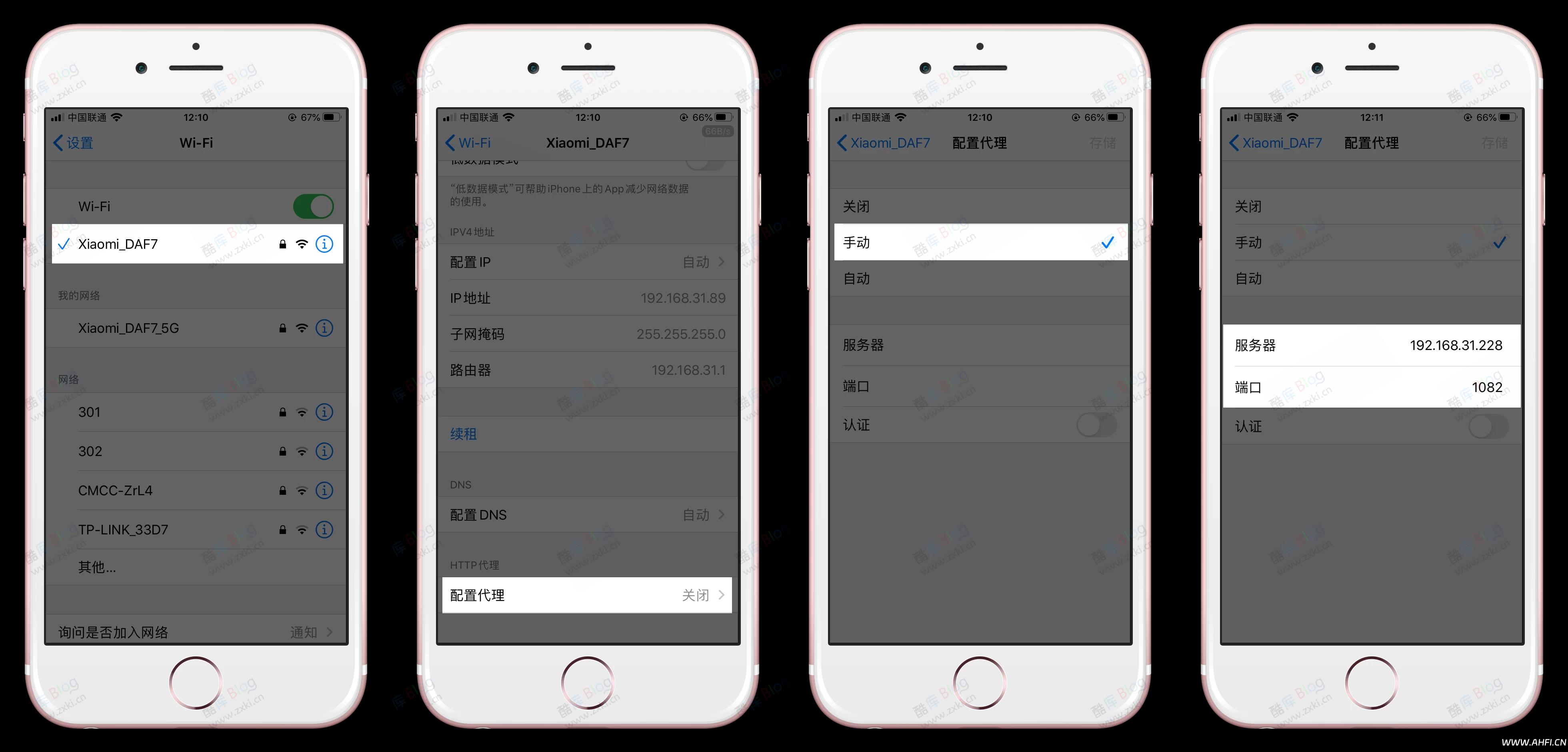 Shadowrocket一个技巧让你另外一台手机同享网络 第6张插图