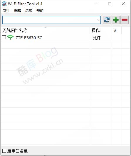 Wi-Fi 过滤工具WifiFilter 第5张插图 Wi-Fi 过滤工具WifiFilter 第5张插图