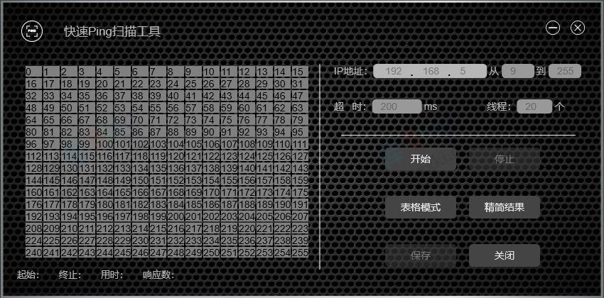 H3C-标杆神器（单文件版） 第6张插图