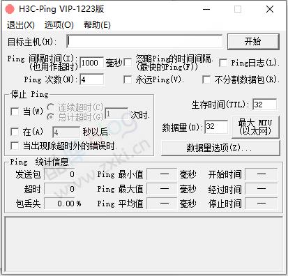 H3C-标杆神器（单文件版） 第7张插图