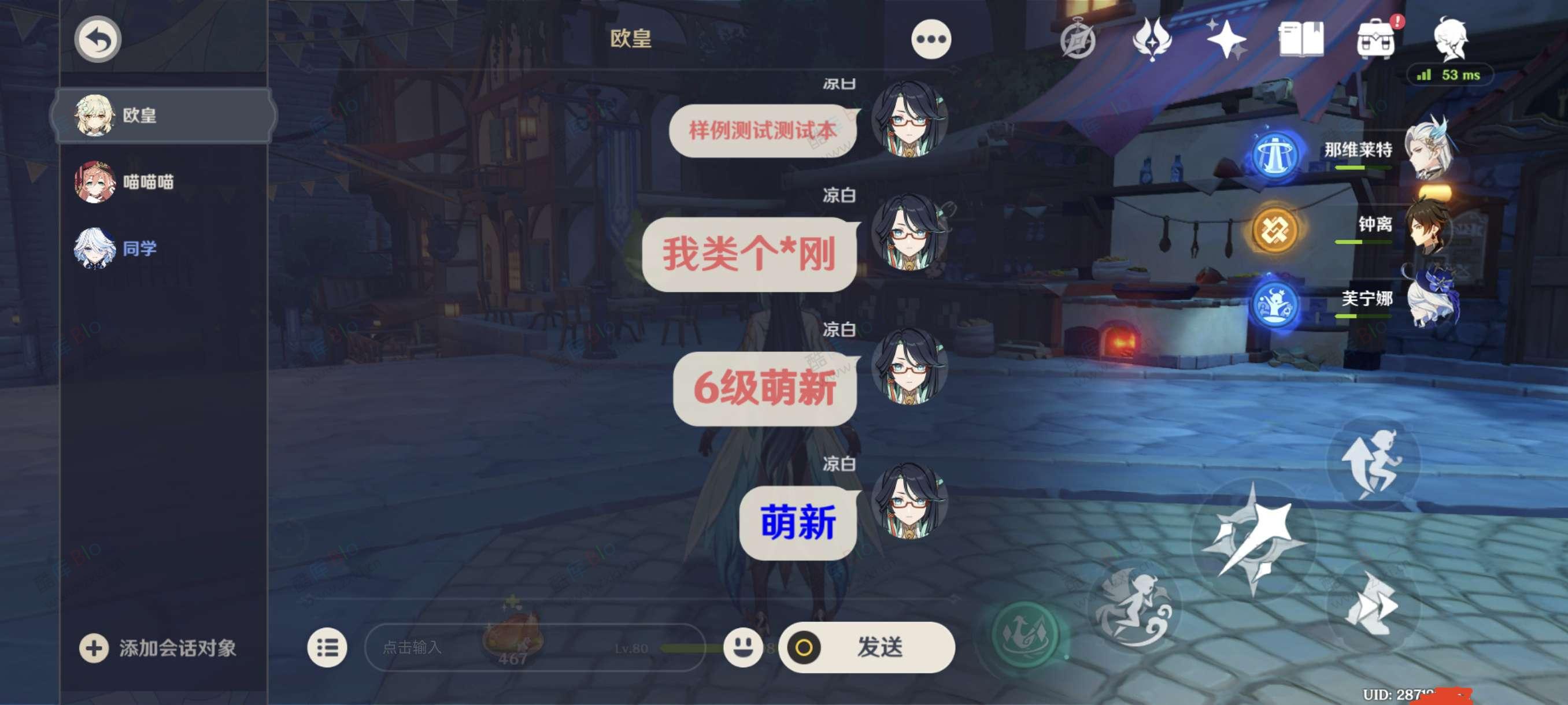 崩铁/原神富文本样式生成器源码