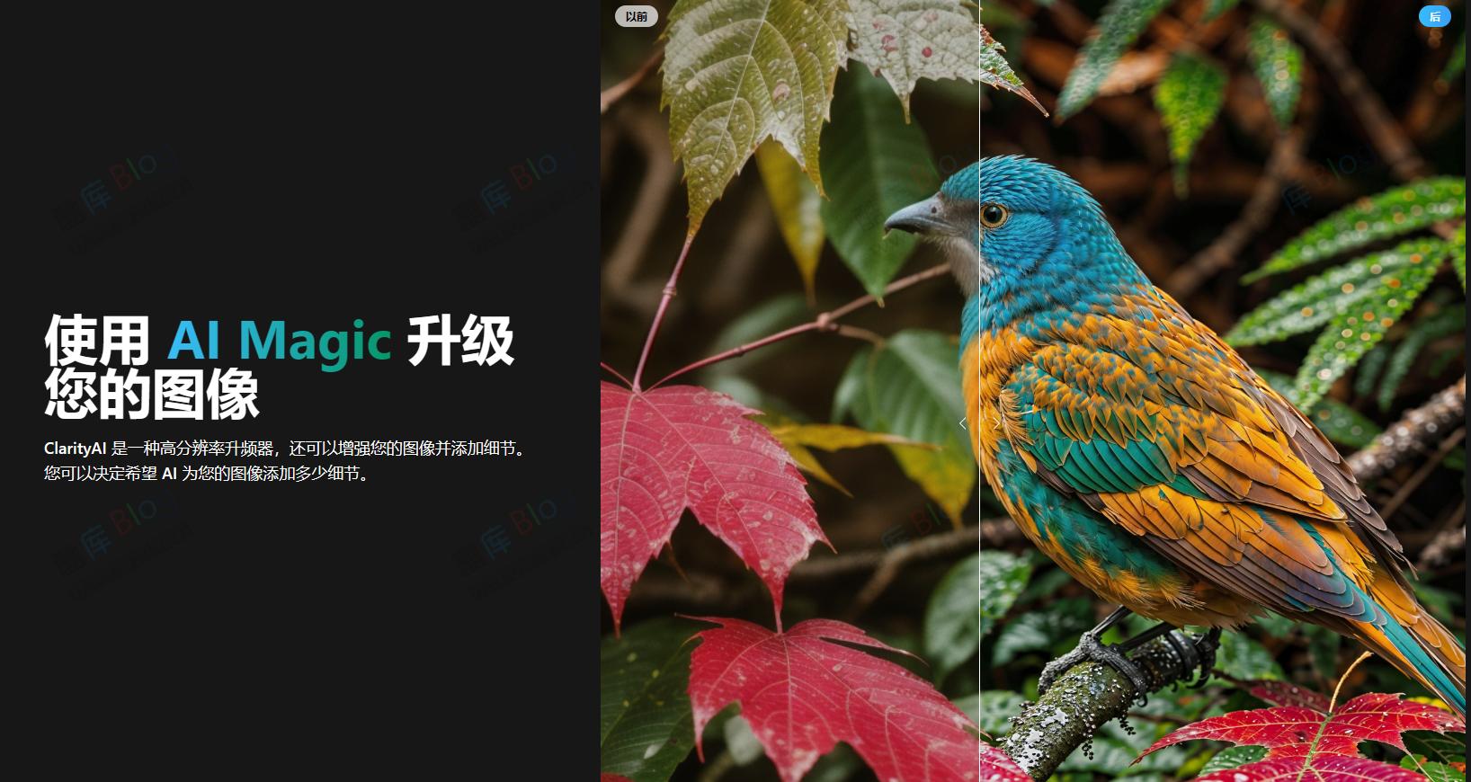 Clarity Upscaler-开源AI无损图片放大工具 提升分辨率 第5张插图 Clarity Upscaler-开源AI无损图片放大工具 提升分辨率 第5张插图