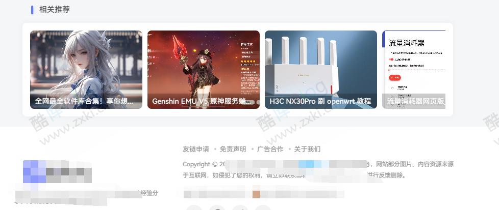WordPress子比主题评论模块未登录隐藏