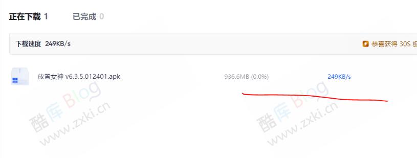 夸克网盘不限速解析下载教程