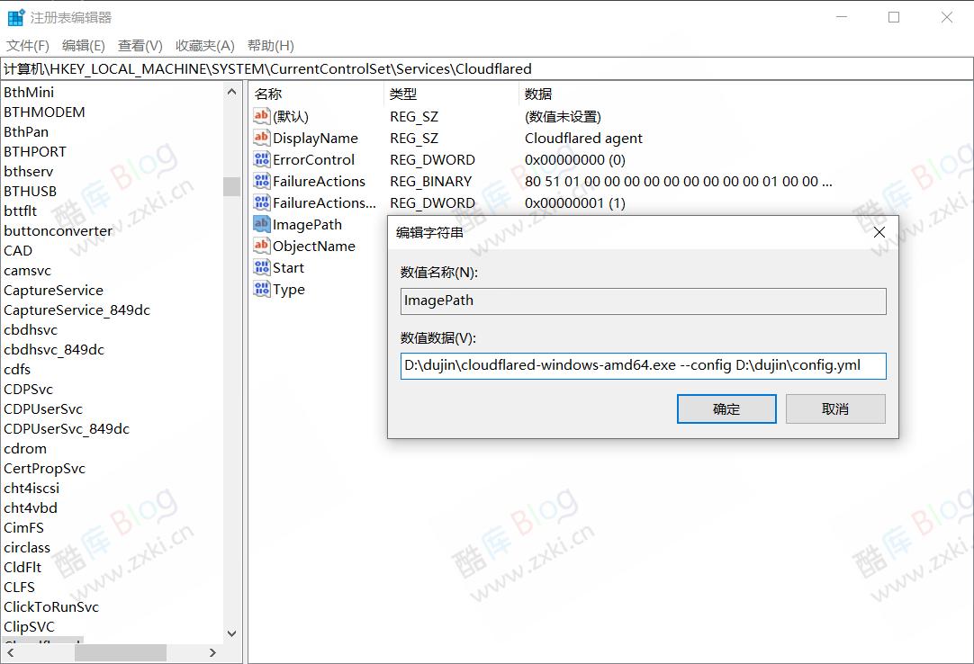 Win10 操作系统开启 DoH（DNS over HTTPS）加密DNS 第6张插图