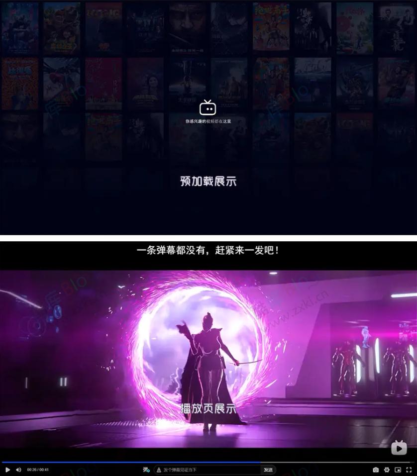 Artplayer视频JSON解析播放器源码