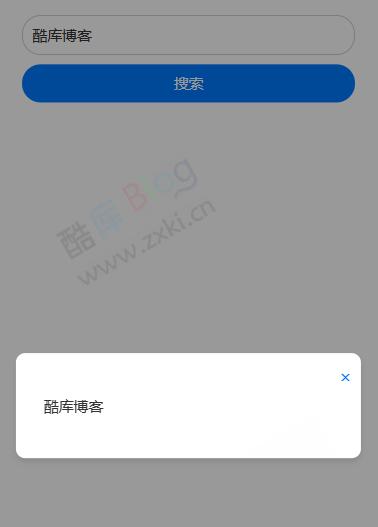简单短剧模糊搜索单页源码 第3张插图