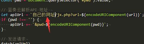 蓝奏云在线解析直链网站源码,本地接口 第6张插图 蓝奏云在线解析直链网站源码,本地接口 第6张插图