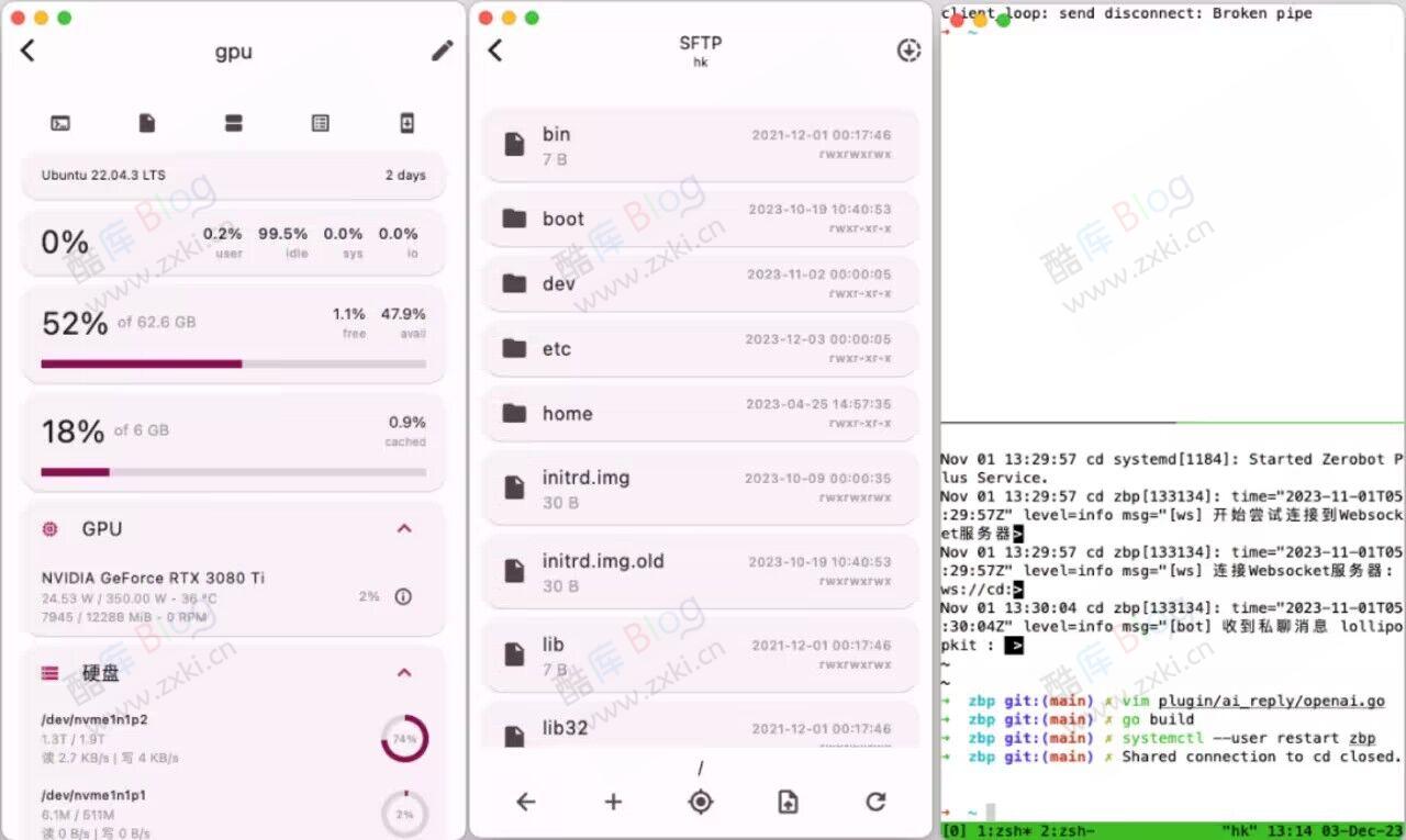 手机端Linux 服务器SSH管理工具
