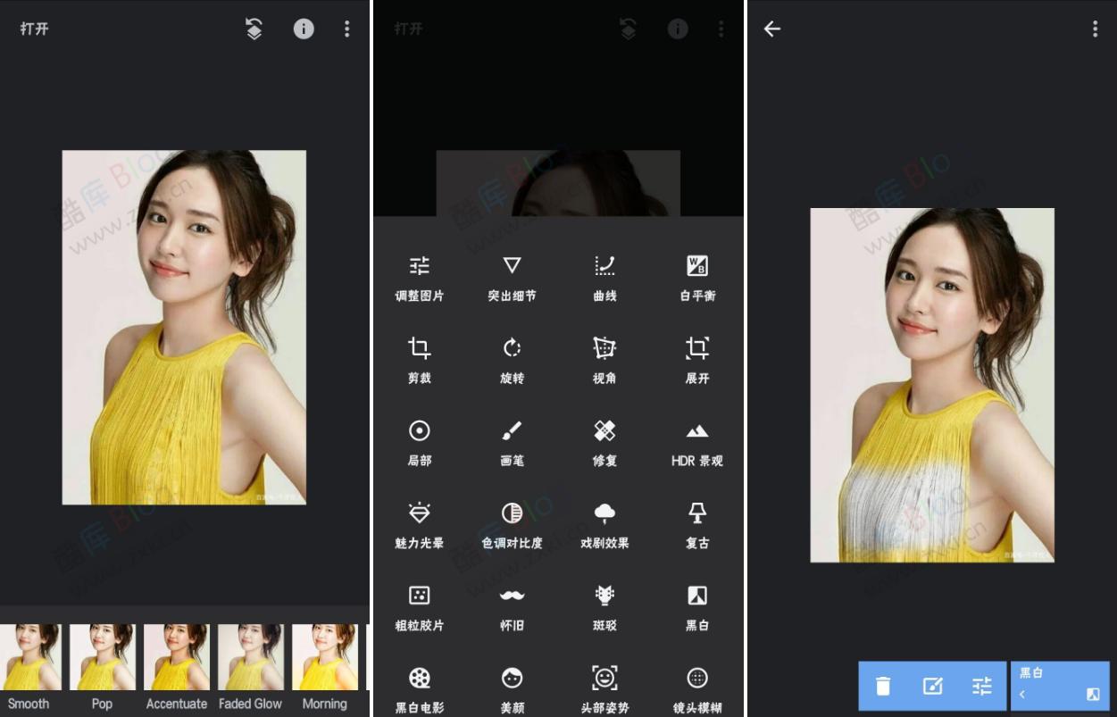 谷歌官方修图软件Snapseed_2.21.0.566，免费无广告