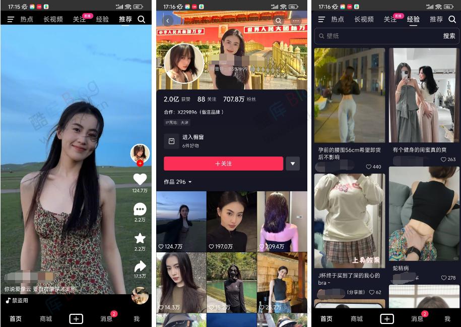 用Vue全家桶手工搓了一个抖音，全开源