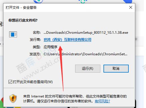 百度下载谷歌浏览器一不小心就下载到假的 第9张插图