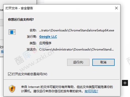 百度下载谷歌浏览器一不小心就下载到假的 第10张插图