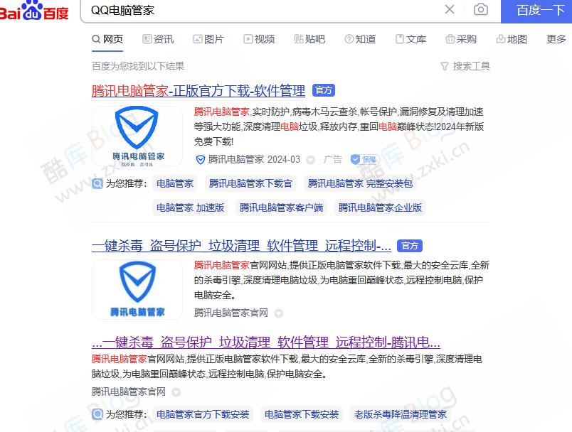 百度下载谷歌浏览器一不小心就下载到假的 第11张插图