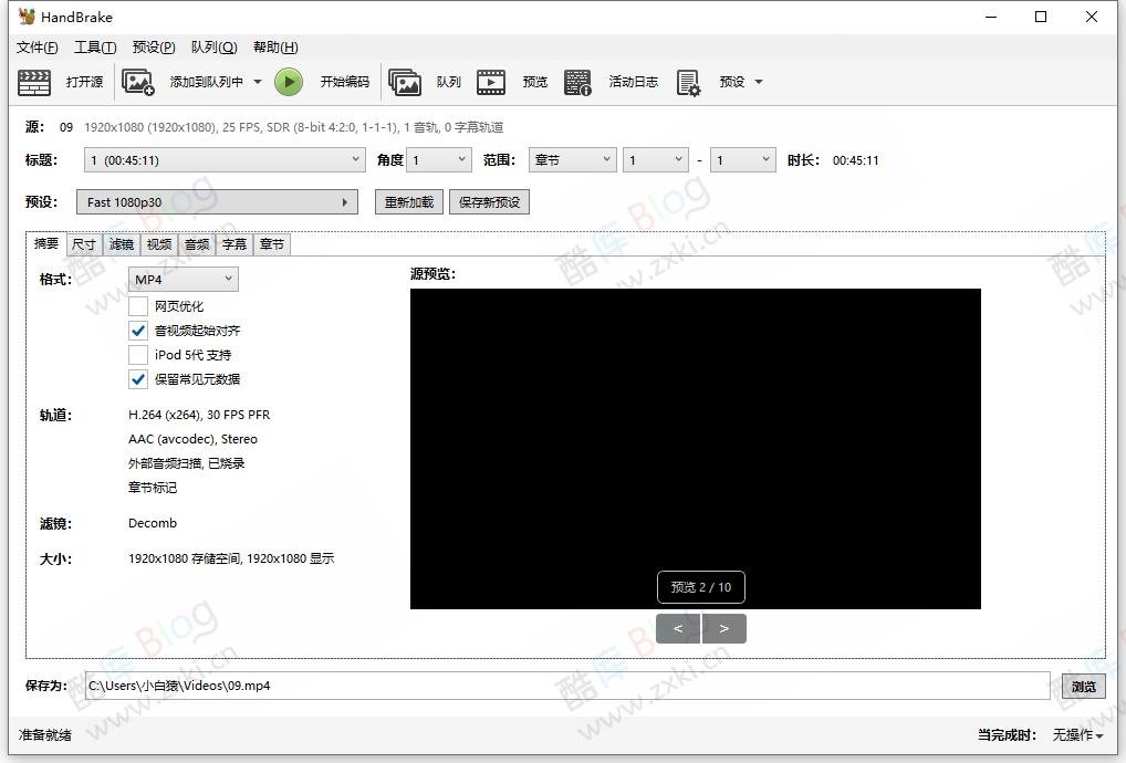 HandBrake-免费视频转码压缩工具 第3张插图