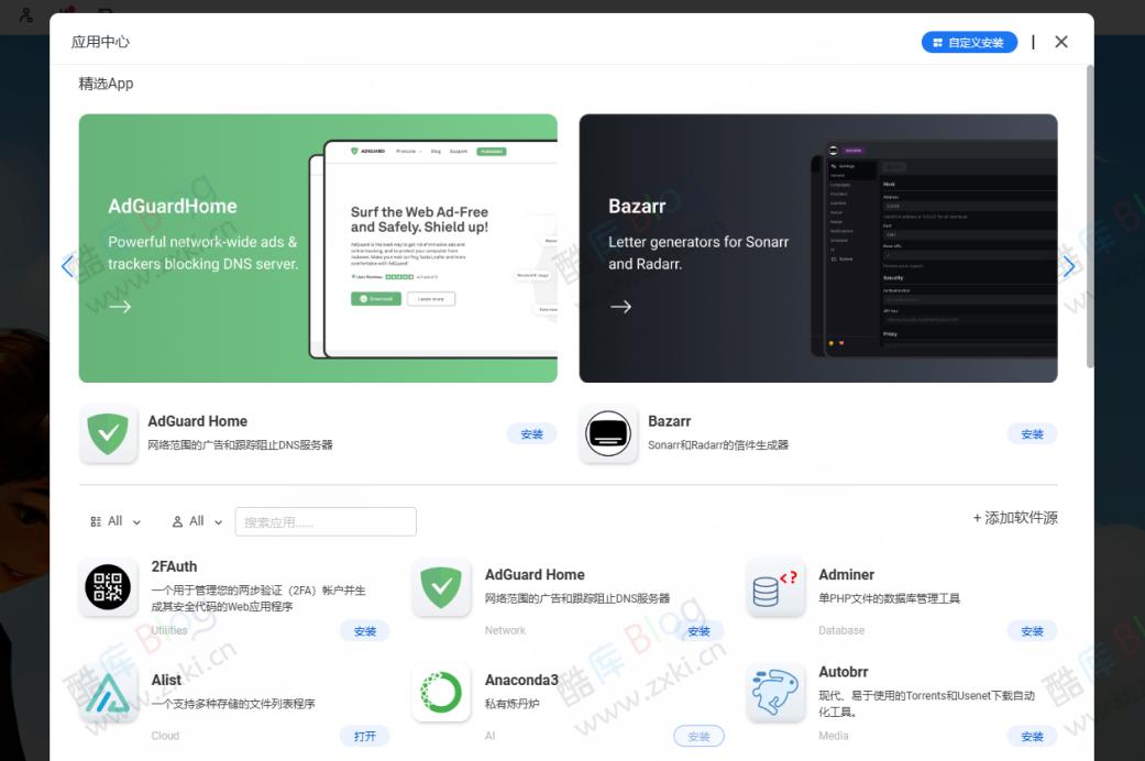 NAS通过Docker容器安装Windows系统