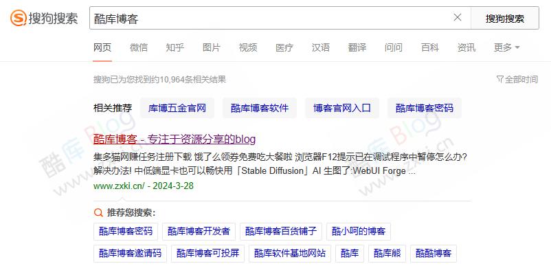 百度疑似清明节点大规模更新：大量网站排名消失 第6张插图
