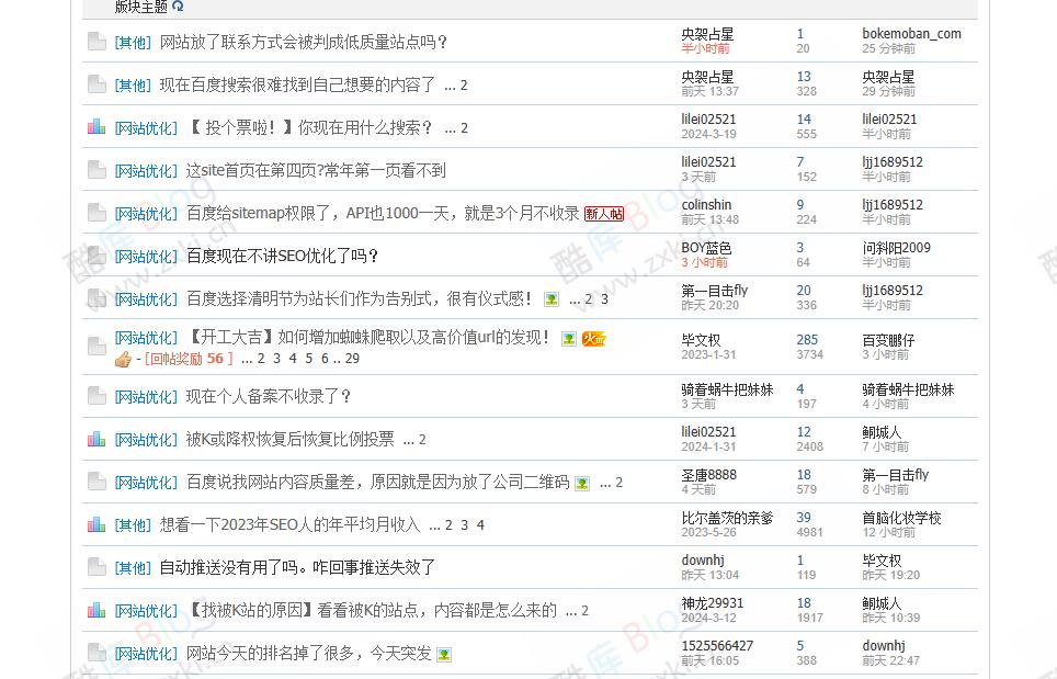 百度疑似清明节点大规模更新：大量网站排名消失 第8张插图