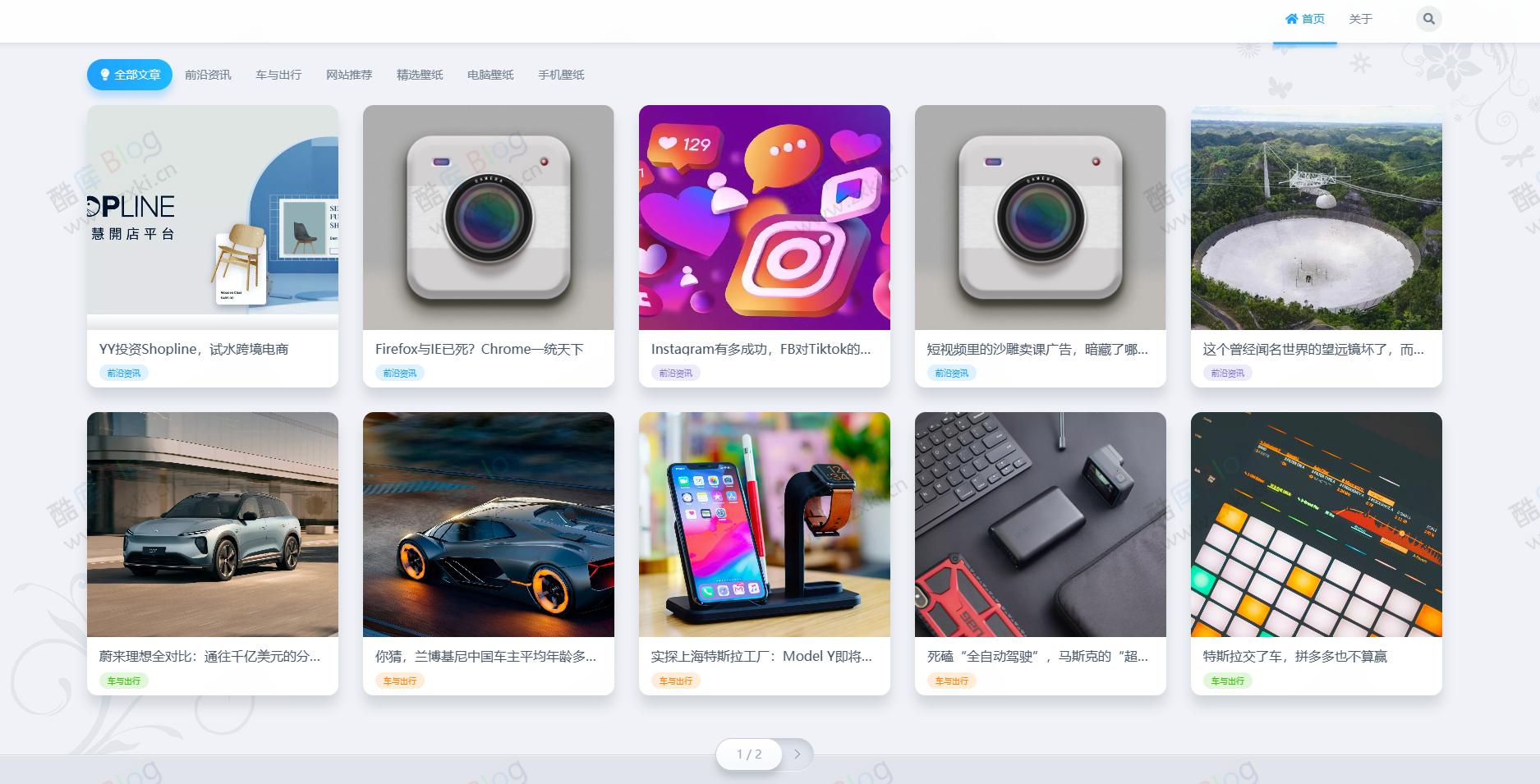 typecho轻拟物主题niRvana源码 第3张插图