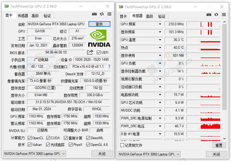 显卡检测GPU-Z v2.58中文汉化版 第3张插图