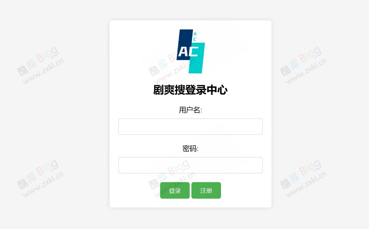 带会员系统的短剧搜索网站源码 第6张插图 带会员系统的短剧搜索网站源码 第6张插图