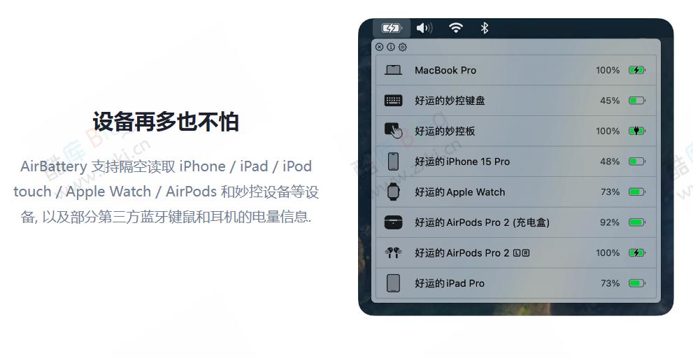 AirBattery苹果设备电量显示工具，Dock栏、状态栏及小组件展示