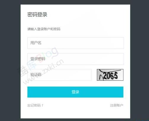xiuno防灌水验证码插件