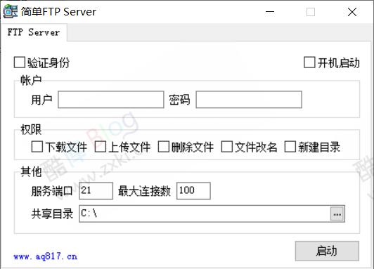 Windows 简单FTP Server_v1.0 绿色便携版 第5张插图 Windows 简单FTP Server_v1.0 绿色便携版 第5张插图
