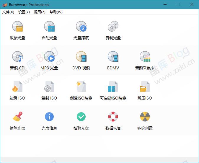 BurnAware Professional 最强光盘映像工具 v17.7.0 第5张插图 BurnAware Professional 最强光盘映像工具 v17.7.0 第5张插图