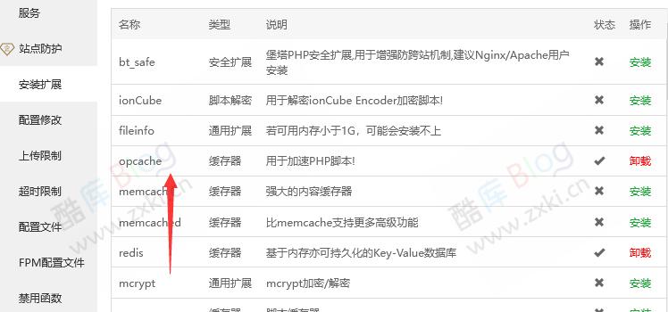 7b2主题使用PHP8.0以上版本后经常出现502 第3张插图