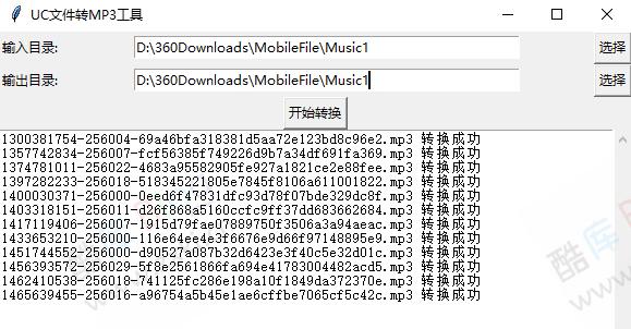 网易云缓存.UC文件转.mp3