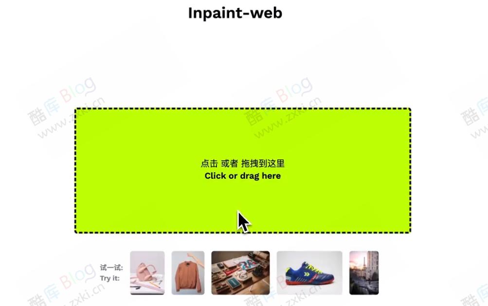 Inpaint-免费照片水印去除，支持图片无损放大