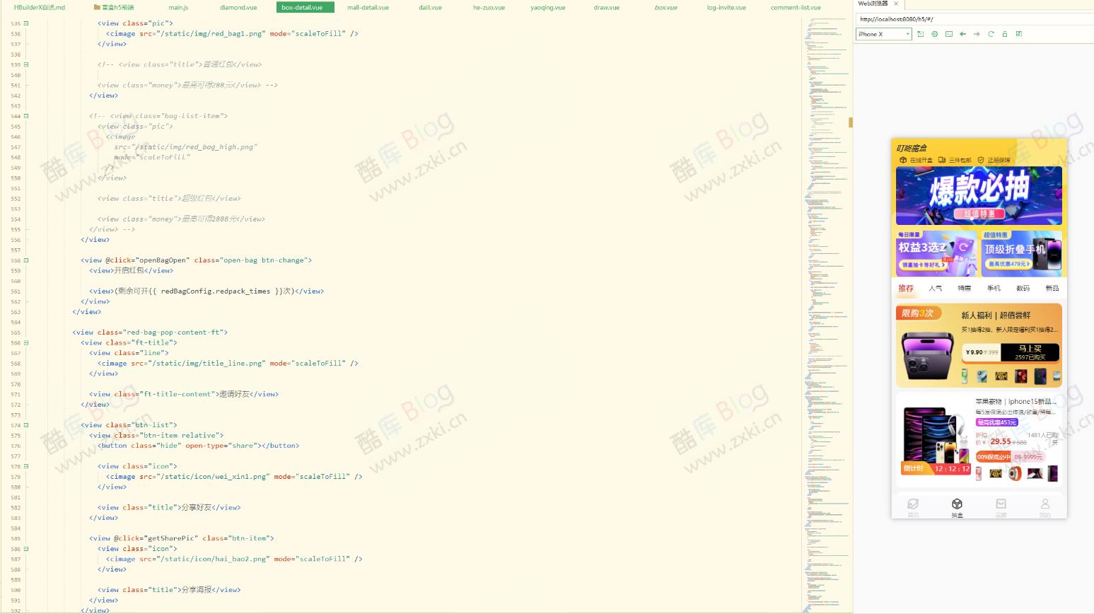 新版ui潮乎盲盒h5源码