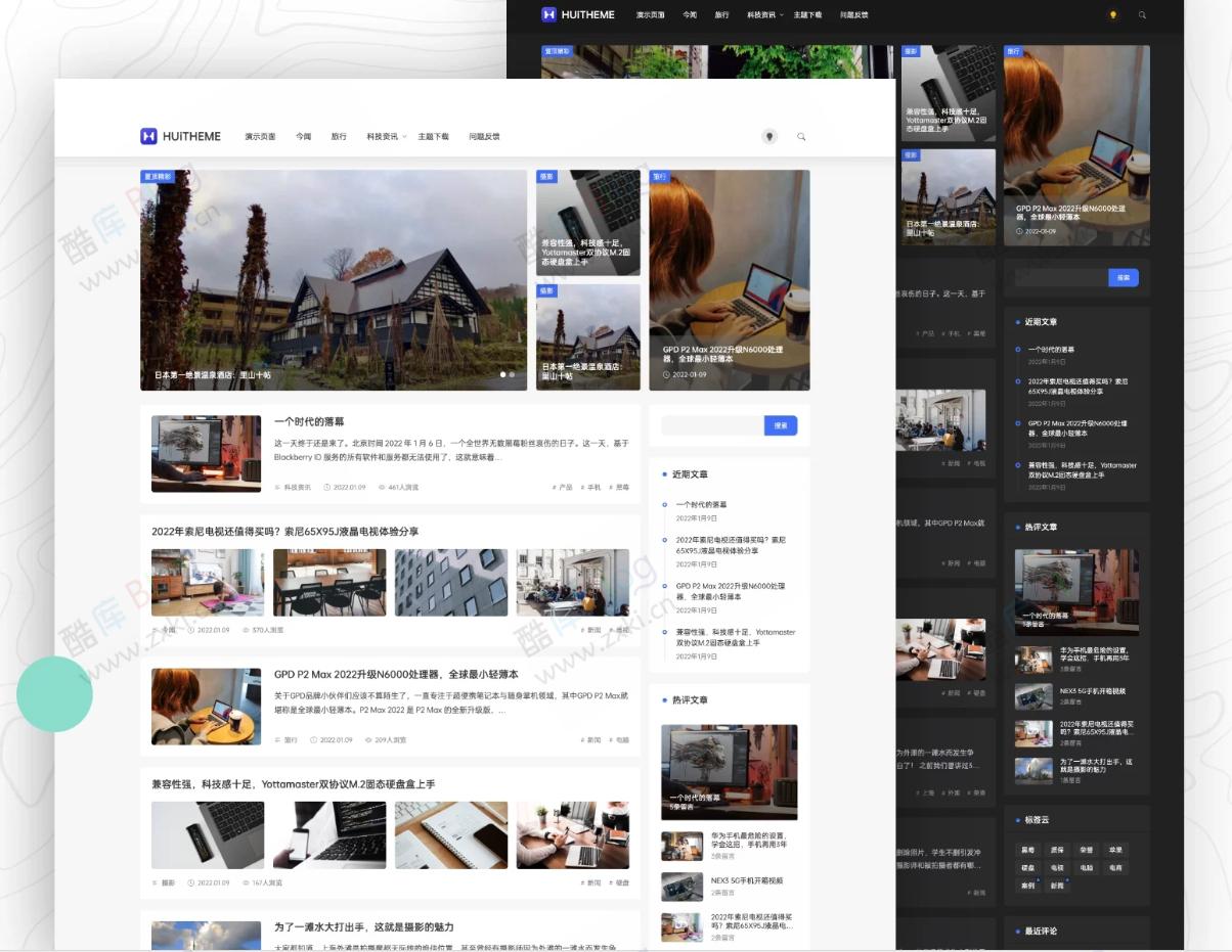 WordPress自媒体博客主题Once