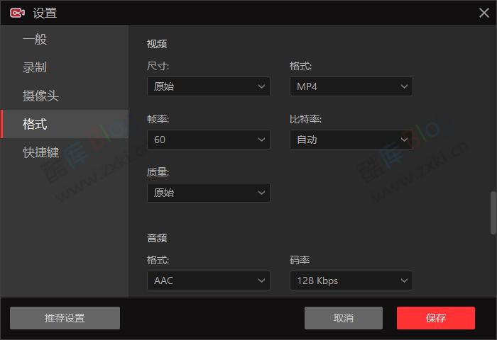 正版专业录屏软件 iTop Screen Recorder Pro 限时免费领取 第7张插图 正版专业录屏软件 iTop Screen Recorder Pro 限时免费领取 第7张插图
