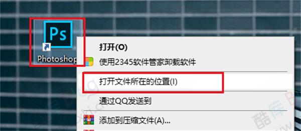 Photoshop插件安装的方法步骤 第6张插图 Photoshop插件安装的方法步骤 第6张插图