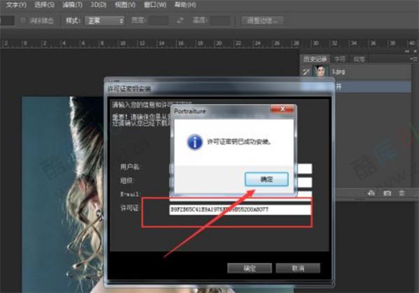 Photoshop插件安装的方法步骤 第10张插图 Photoshop插件安装的方法步骤 第10张插图
