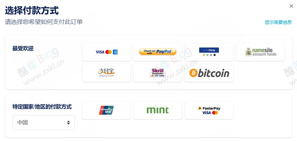 .best顶级域名一年需1.77美元，续费同价，支持隐私保护 第6张插图