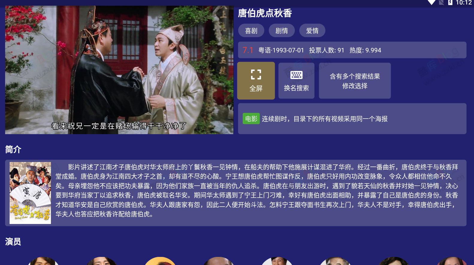 第三方阿里云盘TV版v1.1.6 第6张插图 第三方阿里云盘TV版v1.1.6 第6张插图